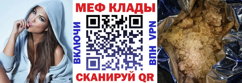 Купить наркотик Ульяновск Кокаин Альфа ПВП Амфетамин МЕФ Каннабис