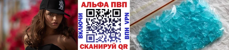 A PVP мука  Ульяновск 