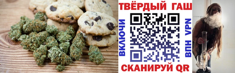Cannafood конопля где найти наркотики OMG ссылки Ульяновск