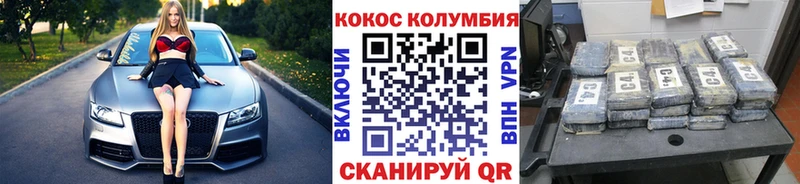маркетплейс как зайти  blacksprut вход  Ульяновск  продажа наркотиков  Кокаин Эквадор 