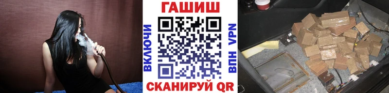 ГАШ Cannabis  гидра ссылка  Ульяновск 