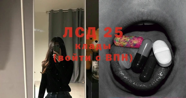 ECSTASY Балахна