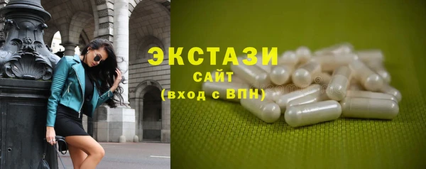 марки nbome Баксан