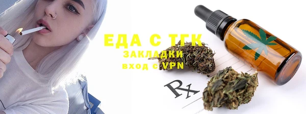 spice Балабаново