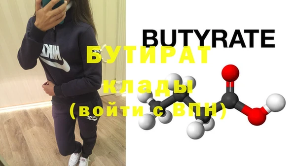 мефедрон мука Ростов