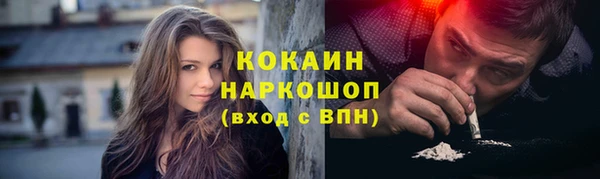 spice Балабаново