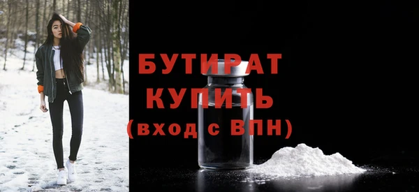 мефедрон мука Ростов
