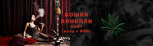 ECSTASY Балахна