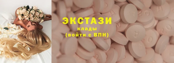 шишки Рославль