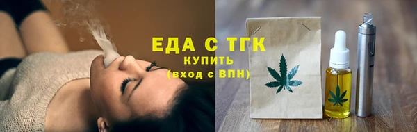 ECSTASY Балахна