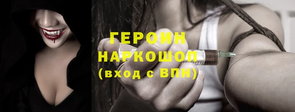 марки nbome Баксан