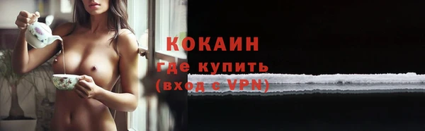 ECSTASY Балахна