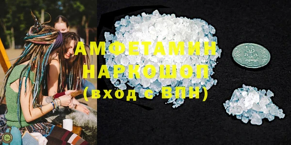прущие крисы Белокуриха