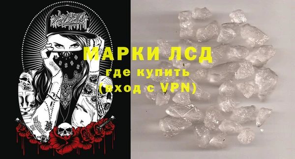 мефедрон мука Ростов