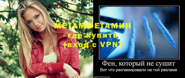 марки nbome Баксан