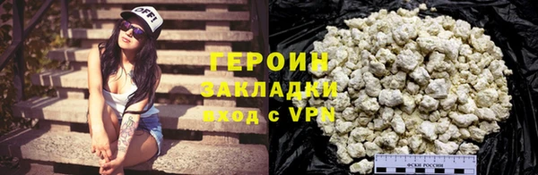 шишки Рославль