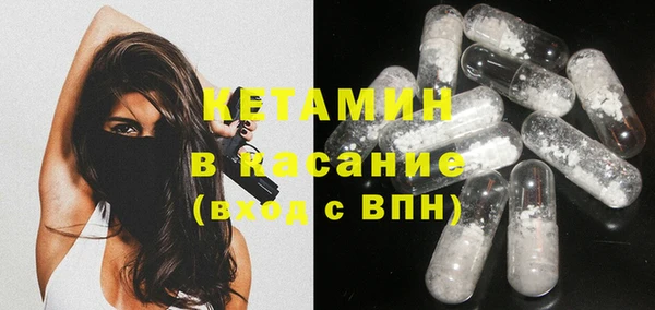 ECSTASY Балахна