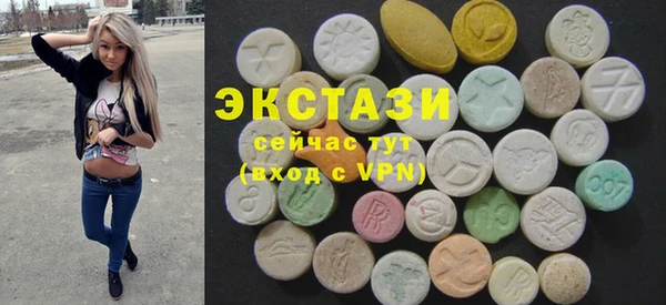 ECSTASY Балахна
