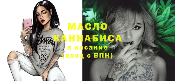 дистиллят марихуана Белоозёрский