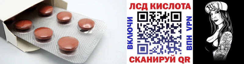 LSD-25 экстази ecstasy  дарнет шоп  Ульяновск 