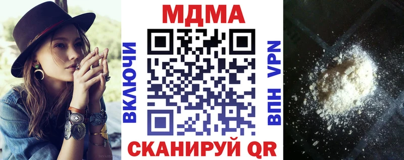 МДМА молли  Ульяновск 