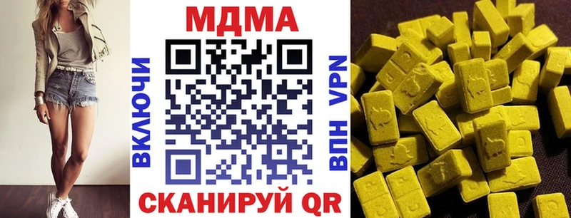 MDMA crystal Ульяновск