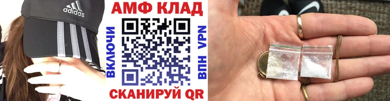 Первитин витя  закладка  Ульяновск 