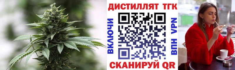 Дистиллят ТГК гашишное масло  наркотики  Ульяновск 