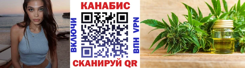 МАРИХУАНА AK-47 Ульяновск